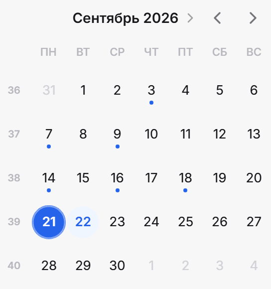 Календарь сентября: выбран 21 сентября, дни с записями отмечены точками